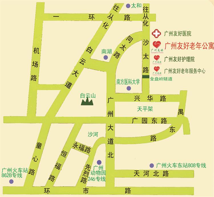 广州友好老年服务中心 广州友好老年服务中心