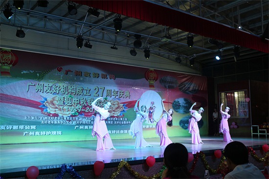 广州友好老年公寓 民族舞