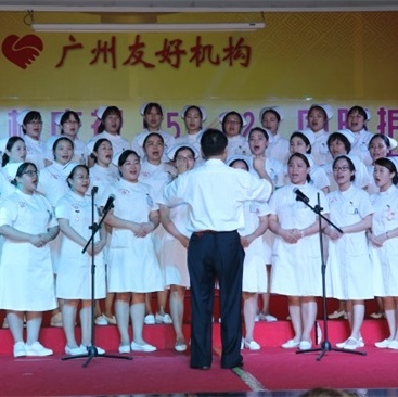 友好机构举办庆祝“5.12”国际护士节暨“五一”员工趣味运动会表彰活动
