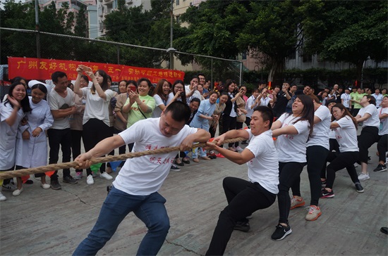 广州友好老年公寓 庆五一劳动节趣味运动会现场