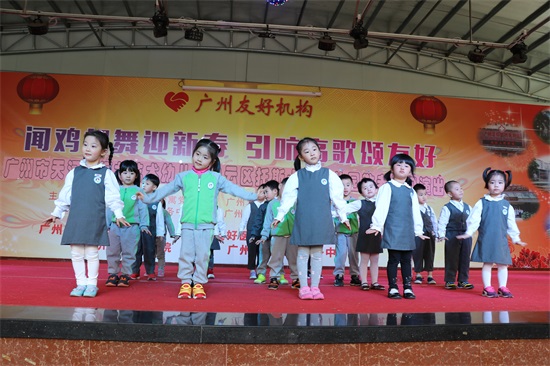 广州友好老年公寓 广州市天河区福龙艺术幼儿园、白云区托斯卡纳幼儿园敬老慰问演出 广州友好老年公寓 广州市天河区福龙艺术幼儿园、白云区托斯卡纳幼儿园敬老慰问演出