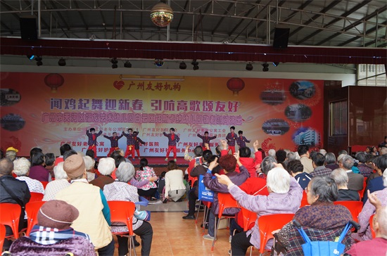 广州友好老年公寓 广州市天河区福龙艺术幼儿园、白云区托斯卡纳幼儿园敬老慰问演出 广州友好老年公寓 广州市天河区福龙艺术幼儿园、白云区托斯卡纳幼儿园敬老慰问演出