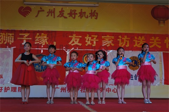 广州友好老年公寓 广东狮子会携手友好老年公寓举办2017年端午节爱心慰问活动 广州友好老年公寓 广东狮子会携手友好老年公寓举办2017年端午节爱心慰问活动