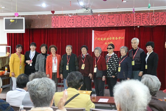 广州友好老年公寓 我言秋日胜春朝---长者义工队扫描 广州友好老年公寓 我言秋日胜春朝---长者义工队扫描