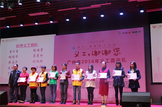 广州友好老年公寓 我言秋日胜春朝---长者义工队扫描 广州友好老年公寓 我言秋日胜春朝---长者义工队扫描