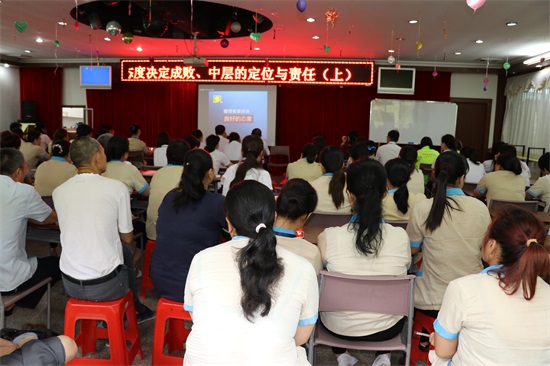 广州友好老年公寓 细节决定成败——友好机构中层及以上干部的培训感悟 广州友好老年公寓 细节决定成败——友好机构中层及以上干部的培训感悟