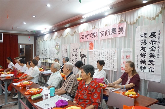 广州友好老年公寓 《友好院报》百期庆典 歌咏盛会 寿星开颜 广州友好老年公寓 《友好院报》百期庆典 歌咏盛会 寿星开颜