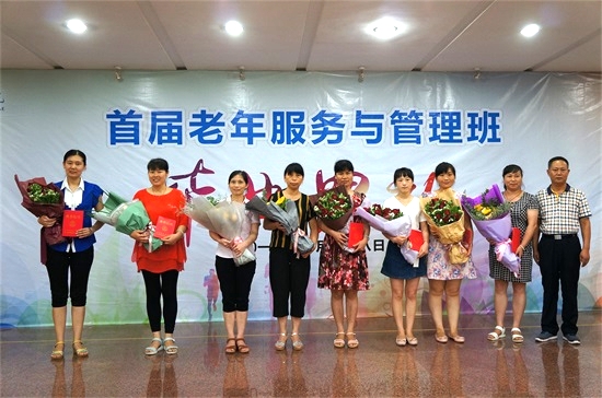 广州友好老年公寓 首届校企合作老年服务与管理专业班举行毕业典礼 我院31名员工喜获老年服务与管理专业毕业证书 广州友好老年公寓 首届校企合作老年服务与管理专业班举行毕业典礼 我院31名员工喜获老年服务与管理专业毕业证书