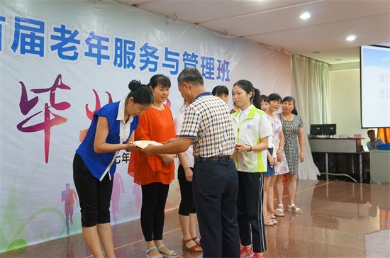 广州友好老年公寓 首届校企合作老年服务与管理专业班举行毕业典礼 我院31名员工喜获老年服务与管理专业毕业证书 广州友好老年公寓 首届校企合作老年服务与管理专业班举行毕业典礼 我院31名员工喜获老年服务与管理专业毕业证书
