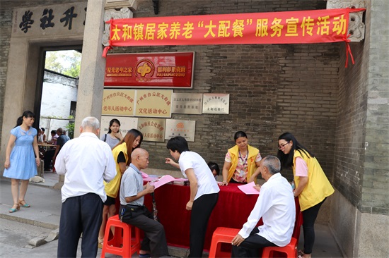 广州友好老年公寓 太和镇长者大配餐服务于6月30日正式运作 广州友好老年公寓 太和镇长者大配餐服务于6月30日正式运作