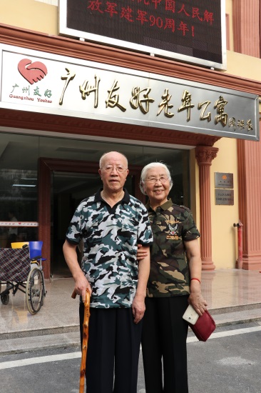 广州友好老年公寓 军干区军休干部热烈庆祝建军90周年