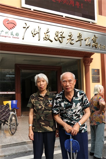 广州友好老年公寓 军干区军休干部热烈庆祝建军90周年