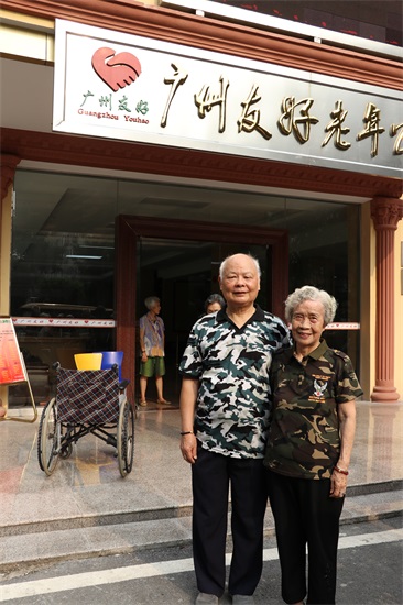 广州友好老年公寓 军干区军休干部热烈庆祝建军90周年