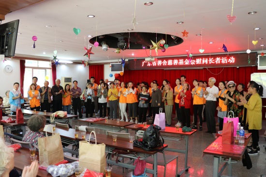 广州友好老年公寓 广东省善舍慈善基金会来我院开展慰问活动