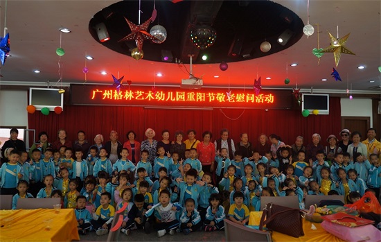 广州友好老年公寓 广州市白云区格林幼儿园敬老活动