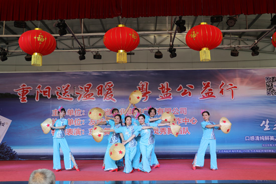 广州友好老年公寓 盐业集团广州有限公司携手东风舞蹈队和灵秀舞蹈队敬老慰问 重阳送温暖 粤盐公益行