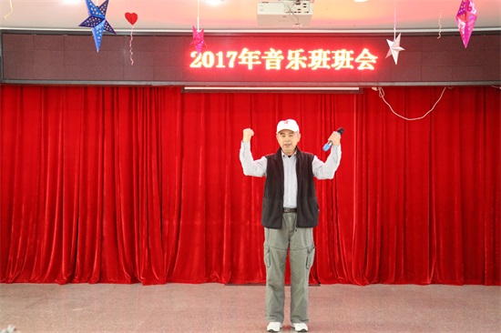 广州友好老年公寓 音乐班班会侧记
