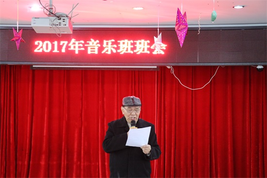 广州友好老年公寓 音乐班班会侧记