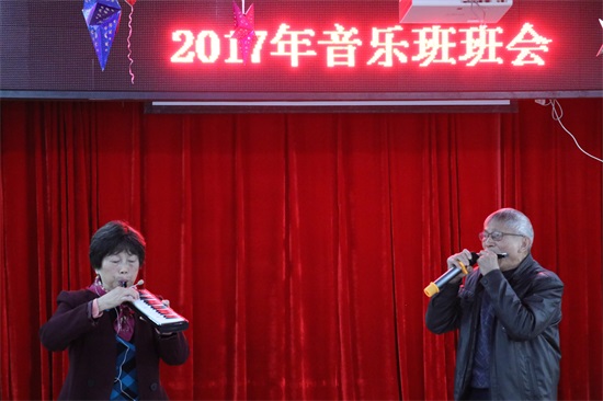 广州友好老年公寓 音乐班班会侧记