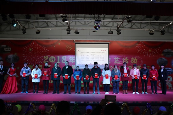 广州友好老年公寓 友好机构隆重举办2018迎新暨2017年度总结表彰大会