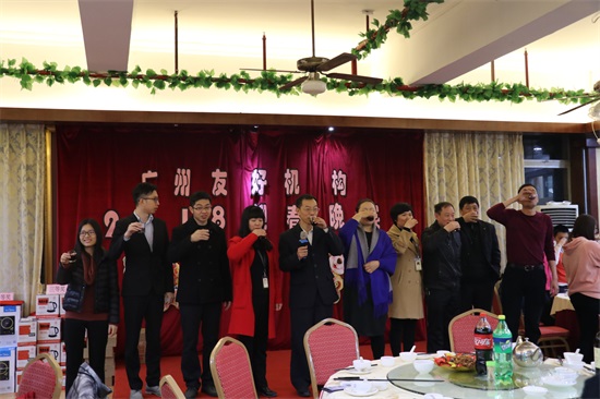 广州友好老年公寓 友好机构隆重举行春节晚宴聚餐活动
