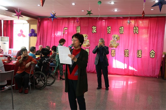 广州友好老年公寓 喜迎新春之初一团拜会
