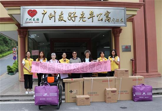 广州友好老年公寓 义工队代送广州义工联赠给残疾人的礼品